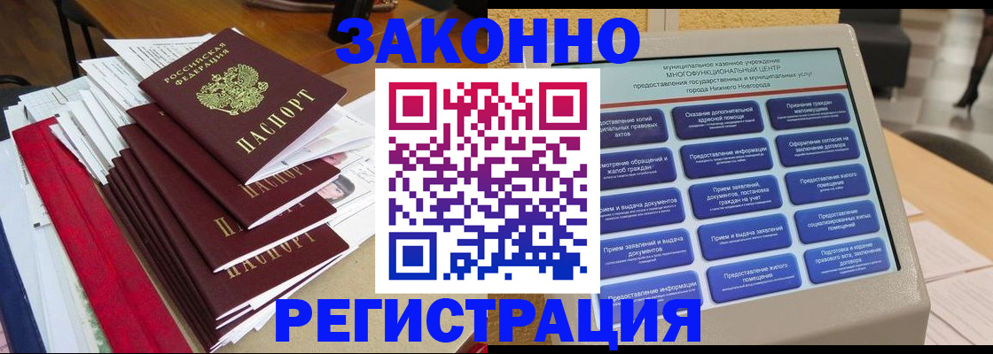 найти адрес прописки в Чаплыгине